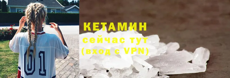 Кетамин VHQ  наркота  Короча 